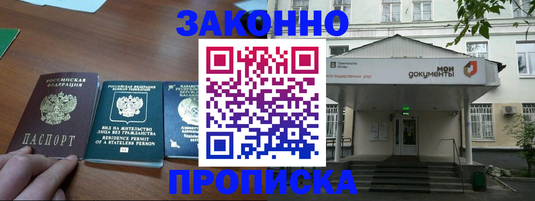 найти адрес прописки в Порхове